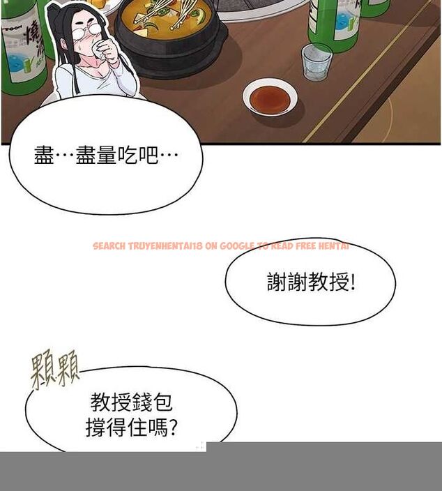 查看漫画下一顫，性福 - 第21話-教訓鹹豬手阿伯 - tymanga.com中的3245845图片