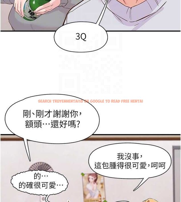 查看漫画下一顫，性福 - 第21話-教訓鹹豬手阿伯 - tymanga.com中的3245849图片