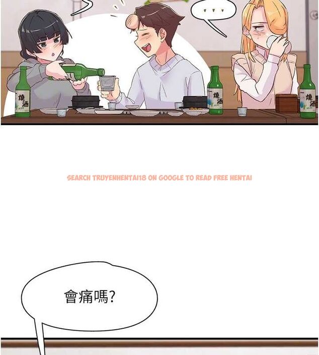 查看漫画下一顫，性福 - 第21話-教訓鹹豬手阿伯 - tymanga.com中的3245850图片
