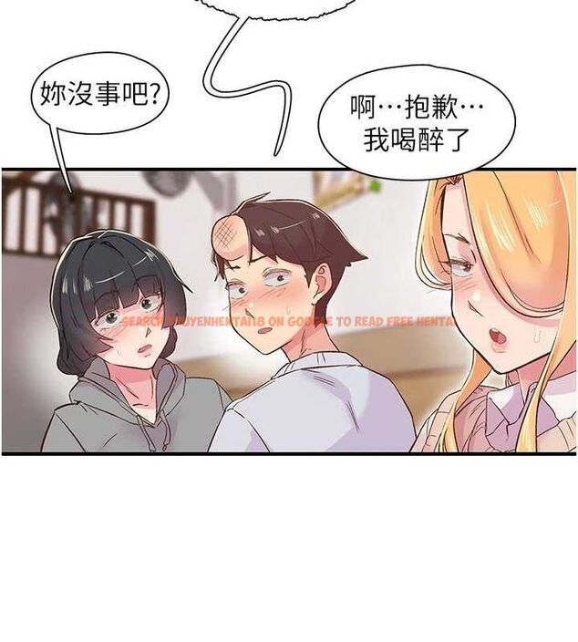 查看漫画下一顫，性福 - 第21話-教訓鹹豬手阿伯 - tymanga.com中的3245854图片