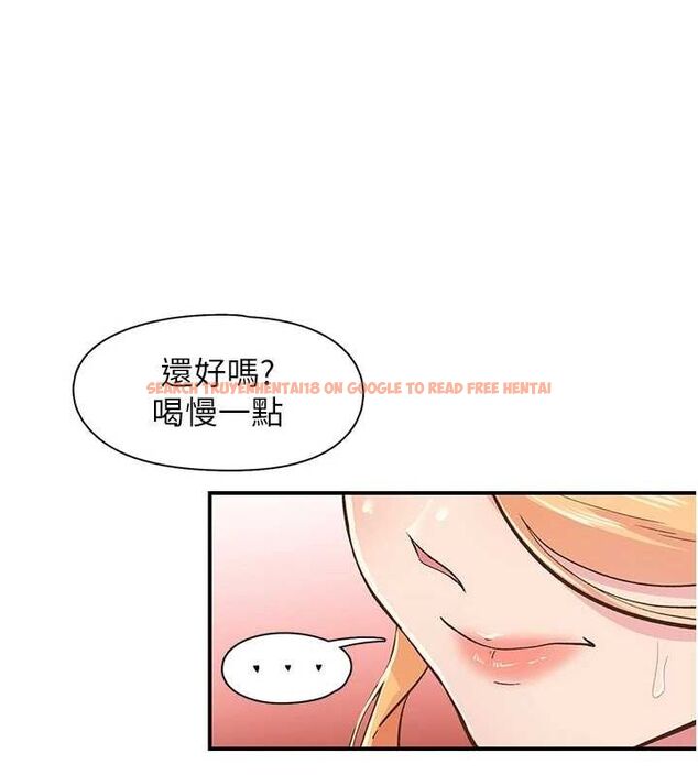 查看漫画下一顫，性福 - 第21話-教訓鹹豬手阿伯 - tymanga.com中的3245855图片