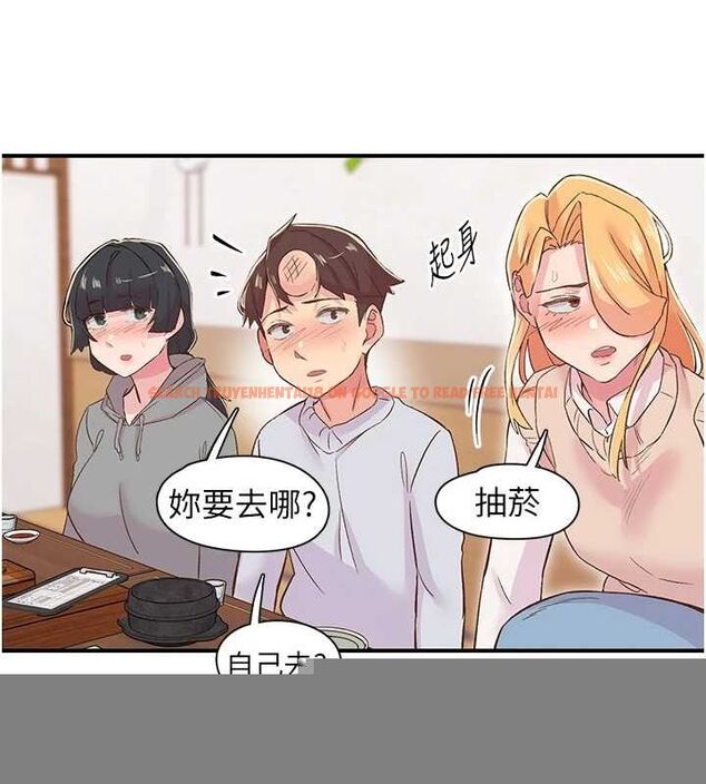 查看漫画下一顫，性福 - 第21話-教訓鹹豬手阿伯 - tymanga.com中的3245856图片