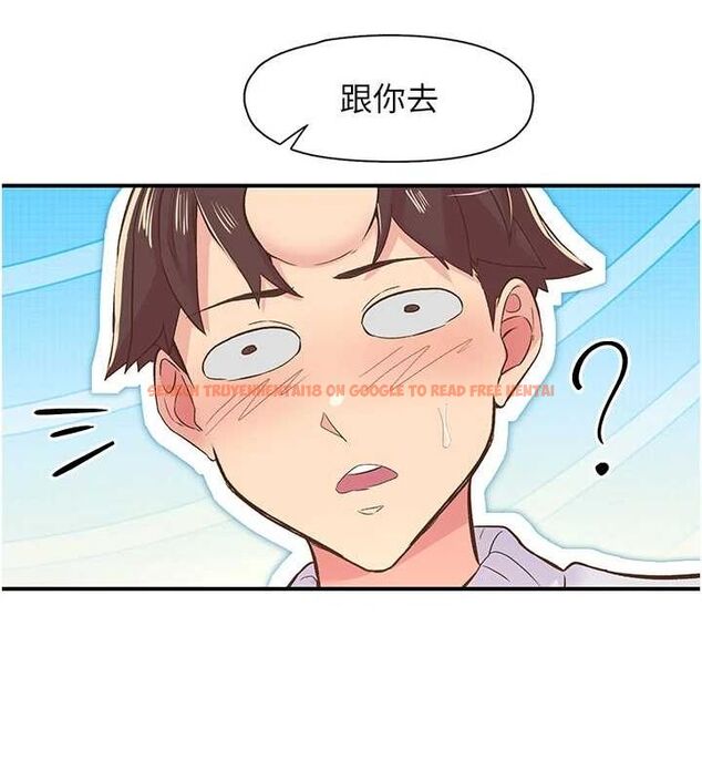 查看漫画下一顫，性福 - 第21話-教訓鹹豬手阿伯 - tymanga.com中的3245857图片