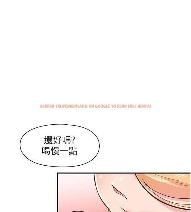 查看漫画下一顫，性福 - 第22話-和智羽一起去摩鐵 - tymanga.com中的3268427图片