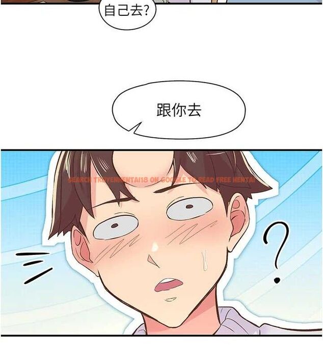 查看漫画下一顫，性福 - 第22話-和智羽一起去摩鐵 - tymanga.com中的3268429图片