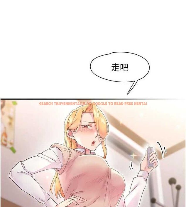 查看漫画下一顫，性福 - 第22話-和智羽一起去摩鐵 - tymanga.com中的3268430图片