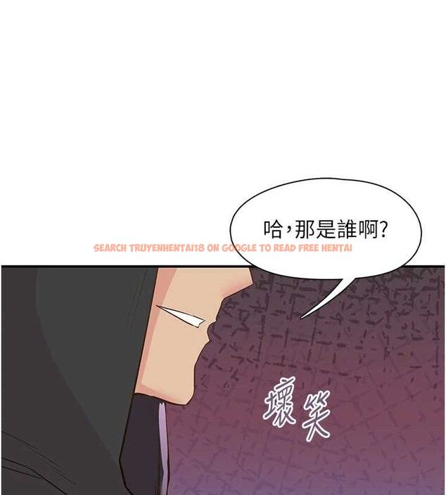 查看漫画下一顫，性福 - 第22話-和智羽一起去摩鐵 - tymanga.com中的3268434图片