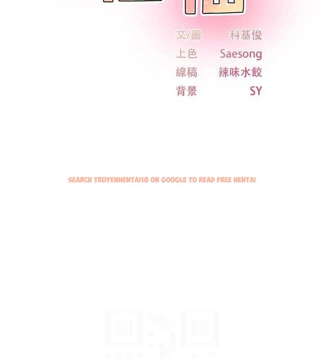 查看漫画下一顫，性福 - 第22話-和智羽一起去摩鐵 - tymanga.com中的3268439图片