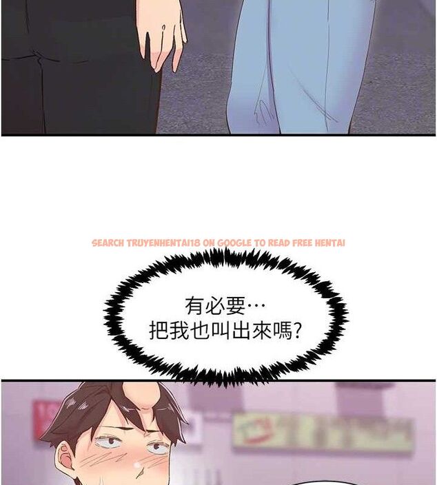 查看漫画下一顫，性福 - 第22話-和智羽一起去摩鐵 - tymanga.com中的3268443图片