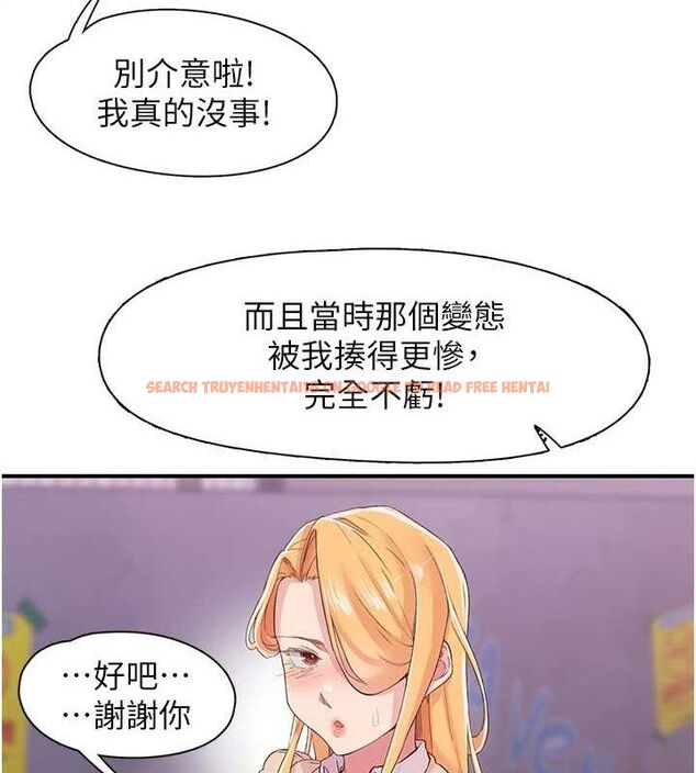 查看漫画下一顫，性福 - 第22話-和智羽一起去摩鐵 - tymanga.com中的3268447图片