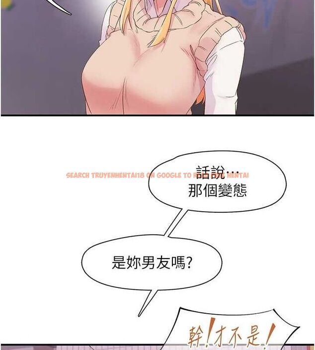 查看漫画下一顫，性福 - 第22話-和智羽一起去摩鐵 - tymanga.com中的3268448图片