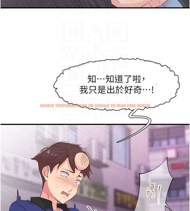 查看漫画下一顫，性福 - 第22話-和智羽一起去摩鐵 - tymanga.com中的3268451图片