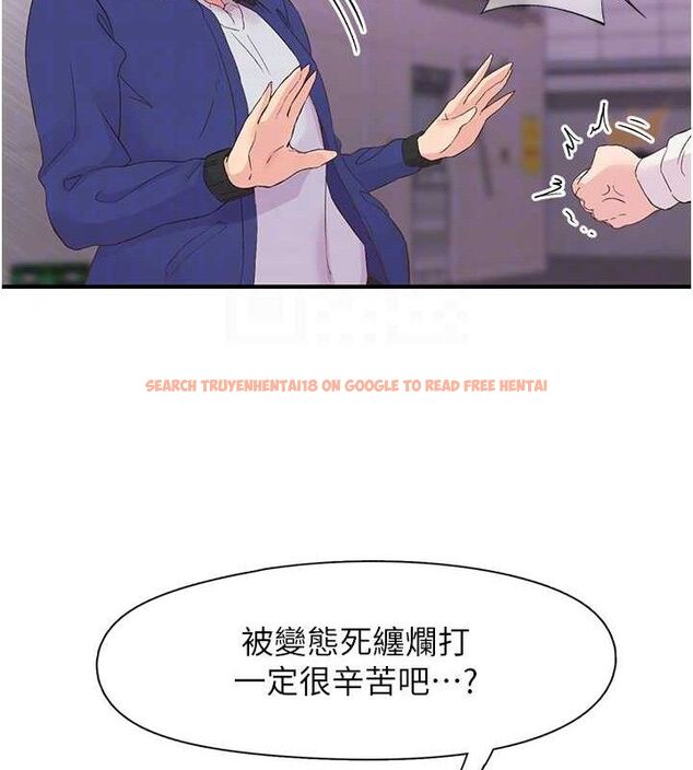 查看漫画下一顫，性福 - 第22話-和智羽一起去摩鐵 - tymanga.com中的3268452图片