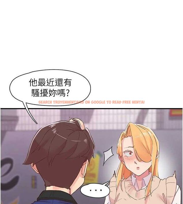 查看漫画下一顫，性福 - 第22話-和智羽一起去摩鐵 - tymanga.com中的3268454图片