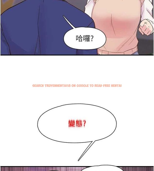 查看漫画下一顫，性福 - 第22話-和智羽一起去摩鐵 - tymanga.com中的3268455图片