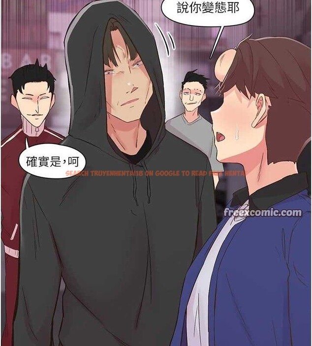 查看漫画下一顫，性福 - 第22話-和智羽一起去摩鐵 - tymanga.com中的3268456图片