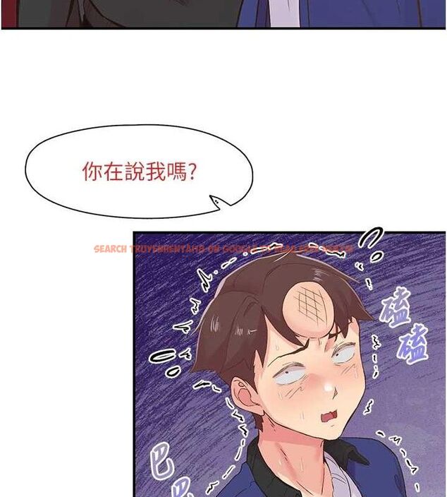 查看漫画下一顫，性福 - 第22話-和智羽一起去摩鐵 - tymanga.com中的3268457图片