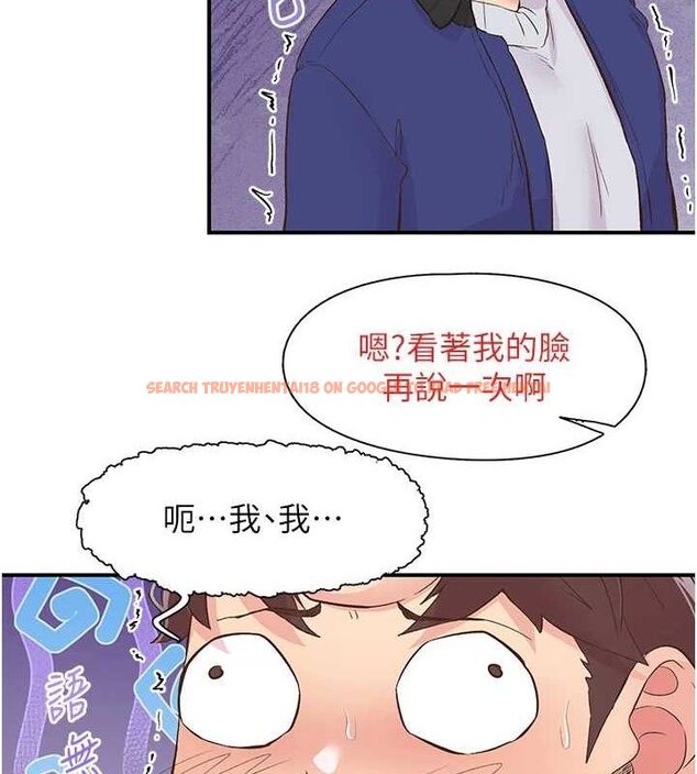 查看漫画下一顫，性福 - 第22話-和智羽一起去摩鐵 - tymanga.com中的3268458图片