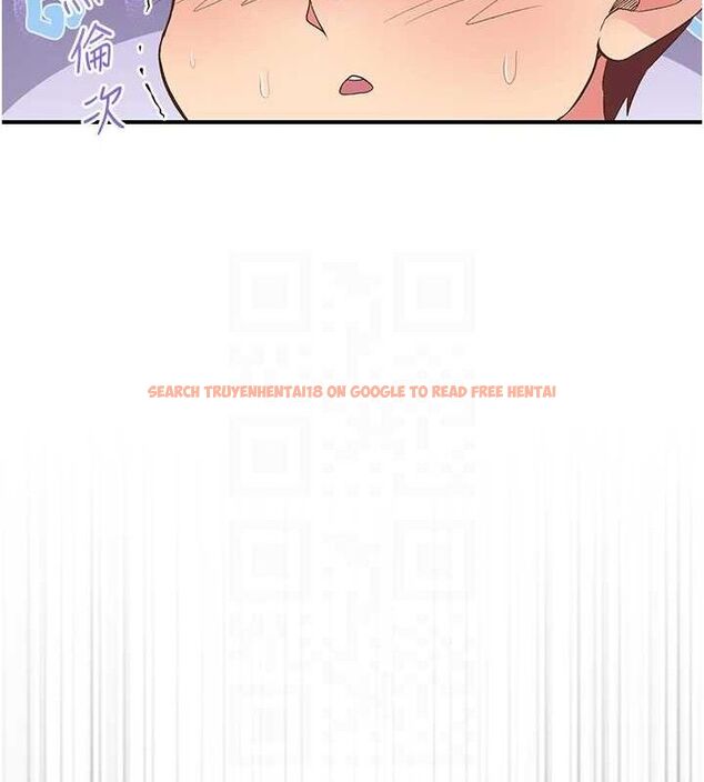查看漫画下一顫，性福 - 第22話-和智羽一起去摩鐵 - tymanga.com中的3268459图片