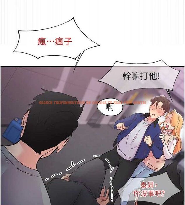 查看漫画下一顫，性福 - 第22話-和智羽一起去摩鐵 - tymanga.com中的3268465图片