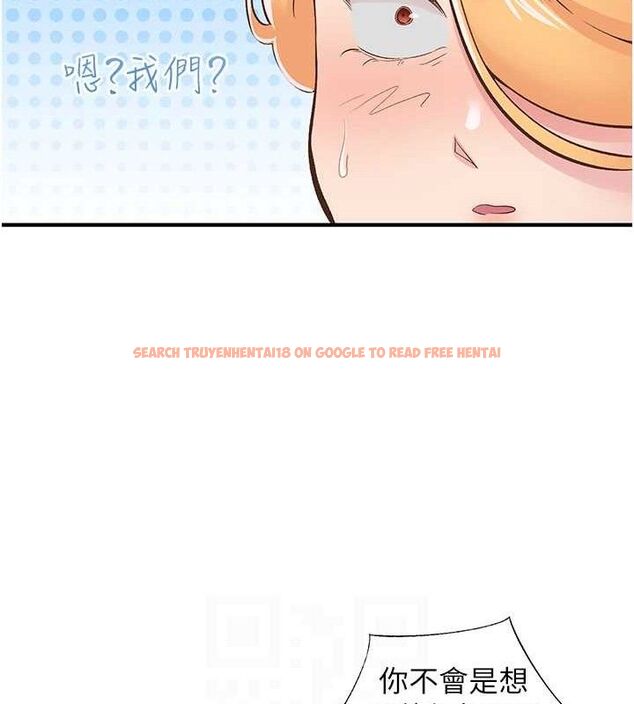 查看漫画下一顫，性福 - 第22話-和智羽一起去摩鐵 - tymanga.com中的3268468图片