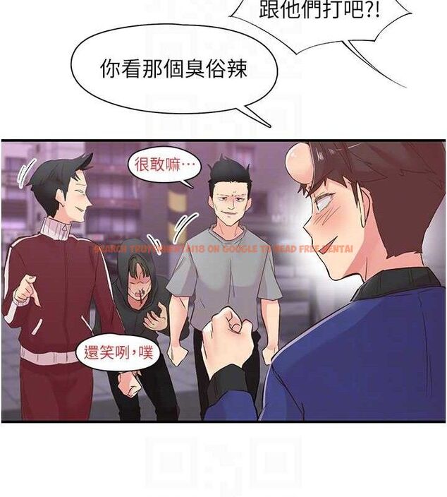 查看漫画下一顫，性福 - 第22話-和智羽一起去摩鐵 - tymanga.com中的3268469图片