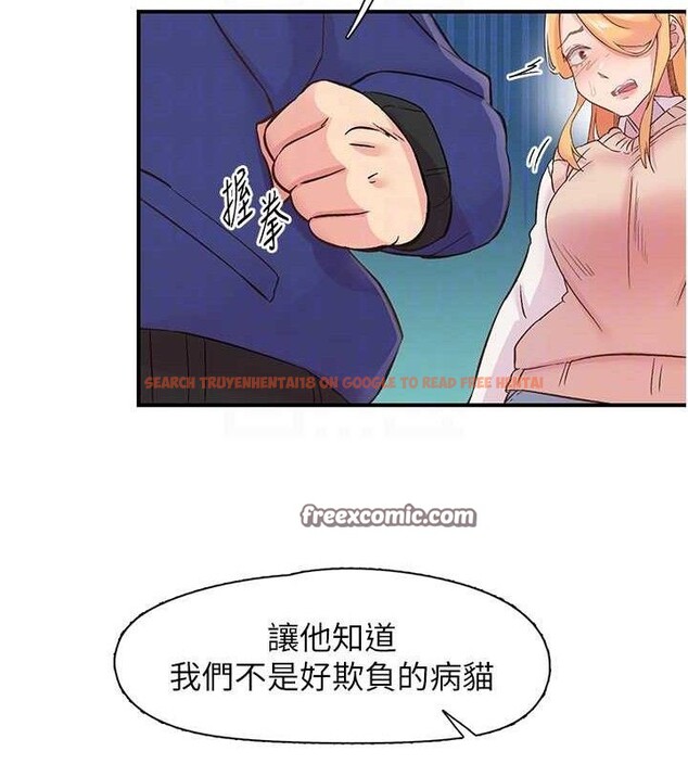 查看漫画下一顫，性福 - 第22話-和智羽一起去摩鐵 - tymanga.com中的3268471图片