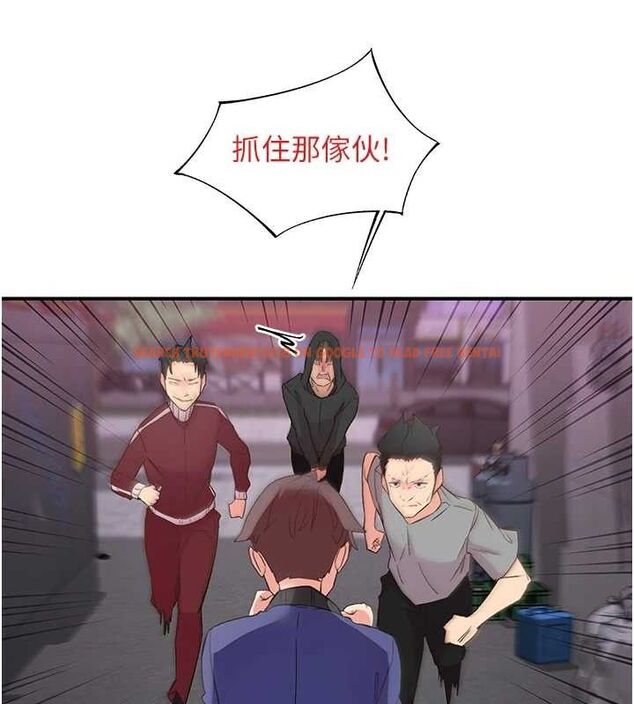 查看漫画下一顫，性福 - 第22話-和智羽一起去摩鐵 - tymanga.com中的3268477图片