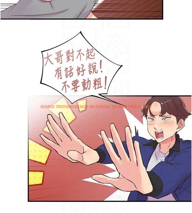 查看漫画下一顫，性福 - 第22話-和智羽一起去摩鐵 - tymanga.com中的3268479图片