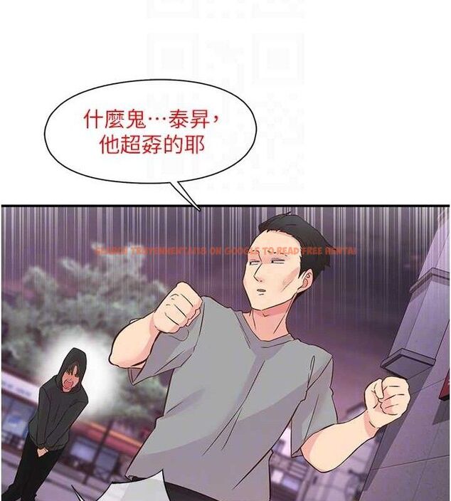 查看漫画下一顫，性福 - 第22話-和智羽一起去摩鐵 - tymanga.com中的3268480图片