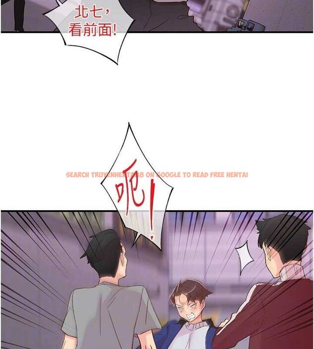 查看漫画下一顫，性福 - 第22話-和智羽一起去摩鐵 - tymanga.com中的3268481图片
