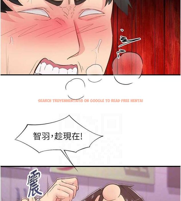 查看漫画下一顫，性福 - 第22話-和智羽一起去摩鐵 - tymanga.com中的3268488图片