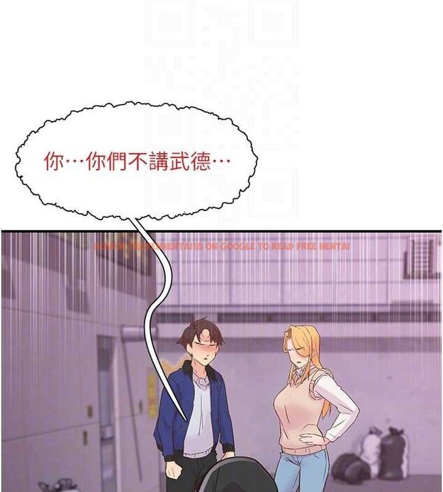 查看漫画下一顫，性福 - 第22話-和智羽一起去摩鐵 - tymanga.com中的3268494图片