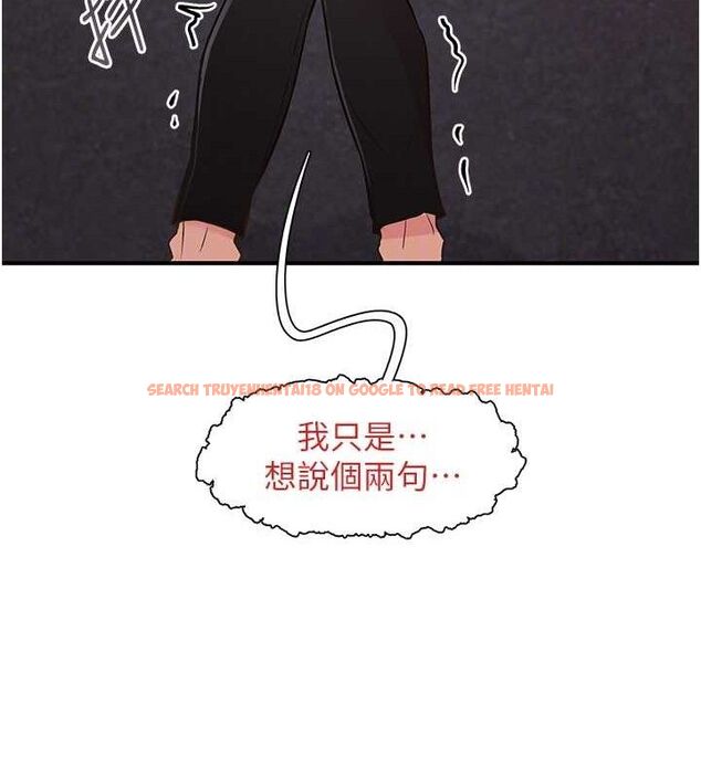 查看漫画下一顫，性福 - 第22話-和智羽一起去摩鐵 - tymanga.com中的3268496图片