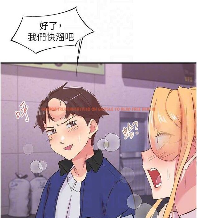 查看漫画下一顫，性福 - 第22話-和智羽一起去摩鐵 - tymanga.com中的3268504图片