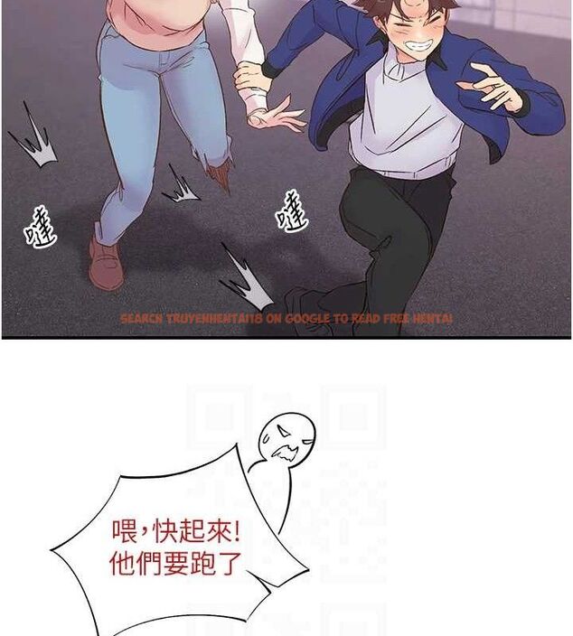 查看漫画下一顫，性福 - 第22話-和智羽一起去摩鐵 - tymanga.com中的3268506图片