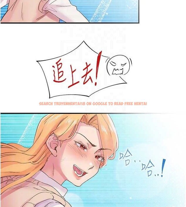 查看漫画下一顫，性福 - 第22話-和智羽一起去摩鐵 - tymanga.com中的3268508图片