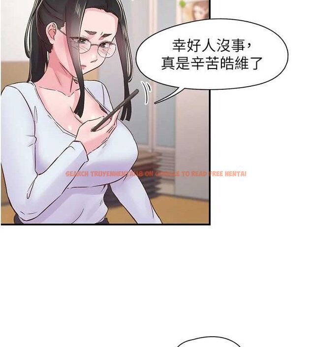 查看漫画下一顫，性福 - 第22話-和智羽一起去摩鐵 - tymanga.com中的3268515图片