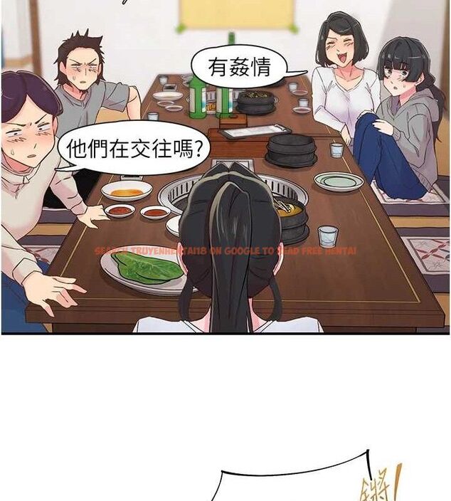 查看漫画下一顫，性福 - 第22話-和智羽一起去摩鐵 - tymanga.com中的3268517图片