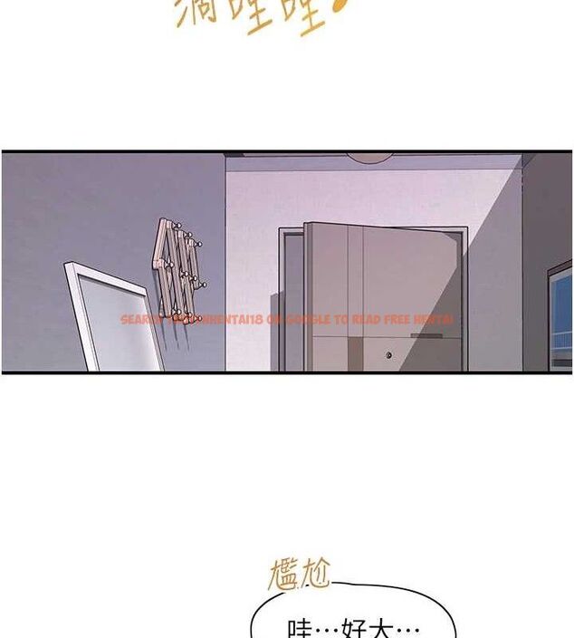 查看漫画下一顫，性福 - 第22話-和智羽一起去摩鐵 - tymanga.com中的3268527图片