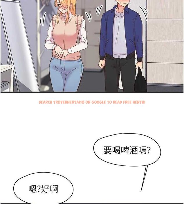 查看漫画下一顫，性福 - 第22話-和智羽一起去摩鐵 - tymanga.com中的3268530图片