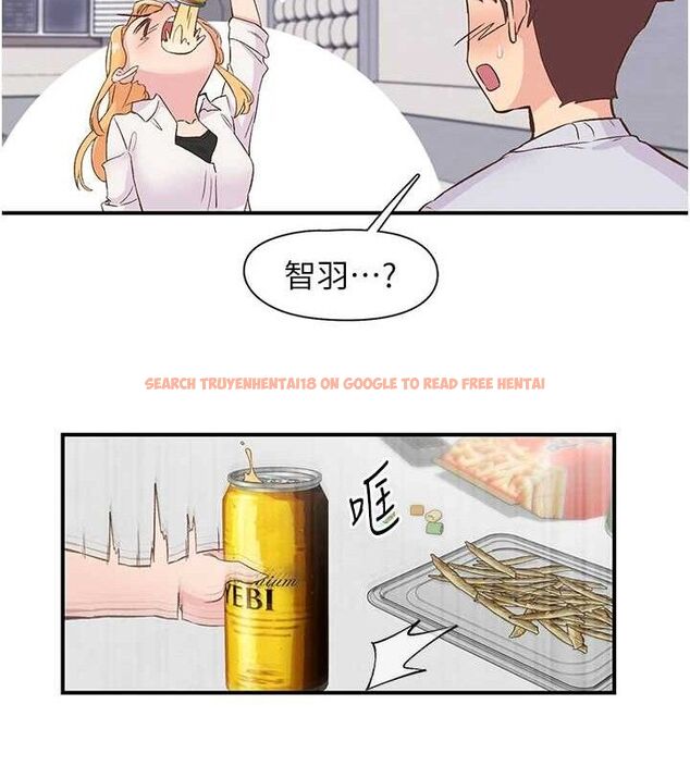 查看漫画下一顫，性福 - 第22話-和智羽一起去摩鐵 - tymanga.com中的3268539图片