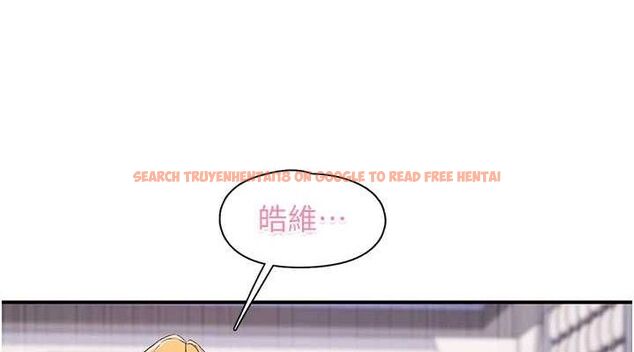 查看漫画下一顫，性福 - 第22話-和智羽一起去摩鐵 - tymanga.com中的3268540图片