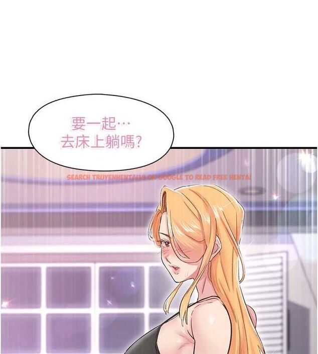 查看漫画下一顫，性福 - 第22話-和智羽一起去摩鐵 - tymanga.com中的3268543图片