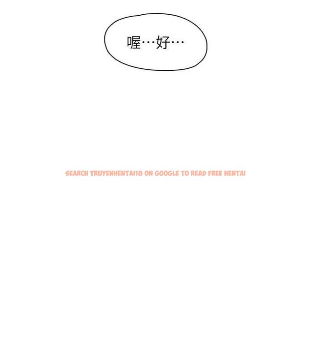 查看漫画下一顫，性福 - 第22話-和智羽一起去摩鐵 - tymanga.com中的3268547图片