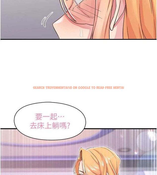 查看漫画下一顫，性福 - 第23話-智羽的第一次♥ - tymanga.com中的3290798图片