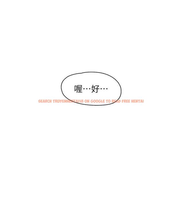 查看漫画下一顫，性福 - 第23話-智羽的第一次♥ - tymanga.com中的3290802图片