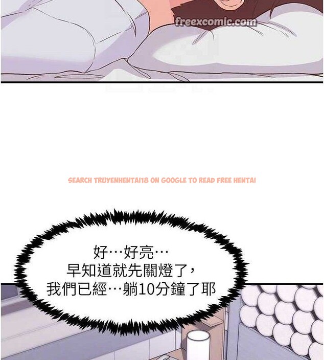 查看漫画下一顫，性福 - 第23話-智羽的第一次♥ - tymanga.com中的3290808图片