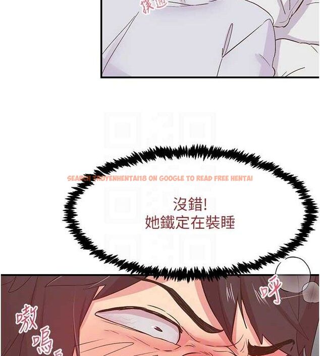 查看漫画下一顫，性福 - 第23話-智羽的第一次♥ - tymanga.com中的3290814图片