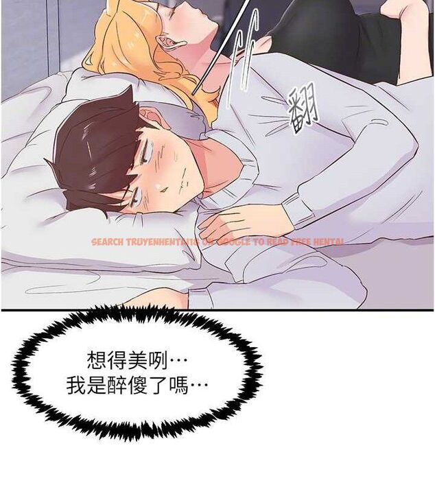 查看漫画下一顫，性福 - 第23話-智羽的第一次♥ - tymanga.com中的3290817图片
